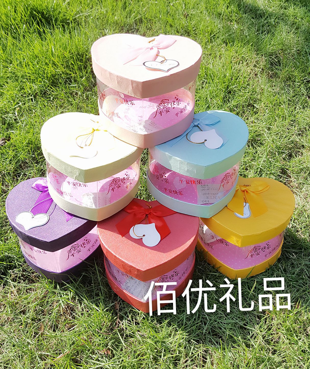 goMeihuaTemp_mh1508825032456