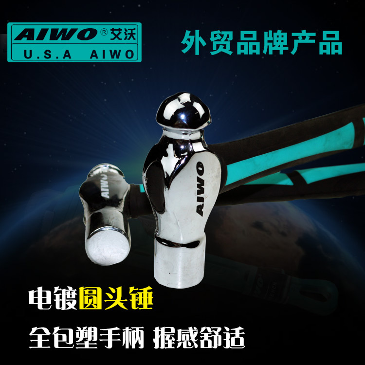 厂家供应量大从优 外销品牌 电镀圆头锤全包塑手柄 可贴牌