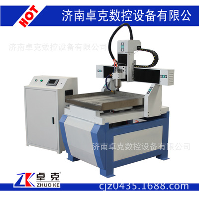 Shandong Jinan Manufactor supply and marketing Engraving machine ZK brand Copper and aluminum woodiness PCB Plate stamping plate, etc