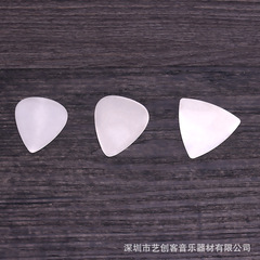 Stainless steel guitar pick, string plucking pick, heart-shaped large triangle pick, guitar pick, heart-shaped pick