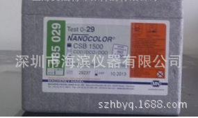 德国MN COD10000试剂管1-10g/l O2 985023生化需氧量COD测试剂