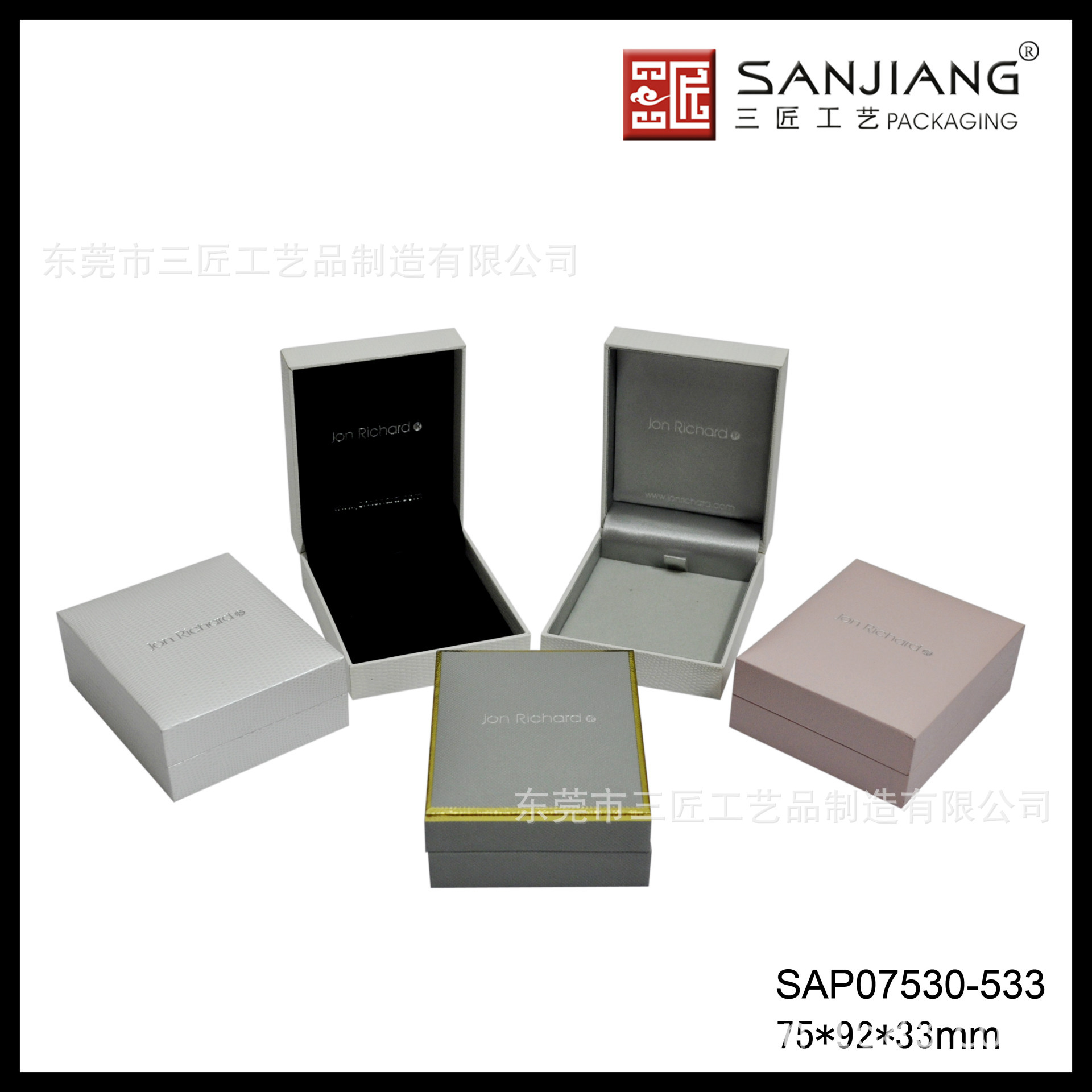 2025年新款简约系列 首饰盒  项链盒  戒指盒  可来样定/制