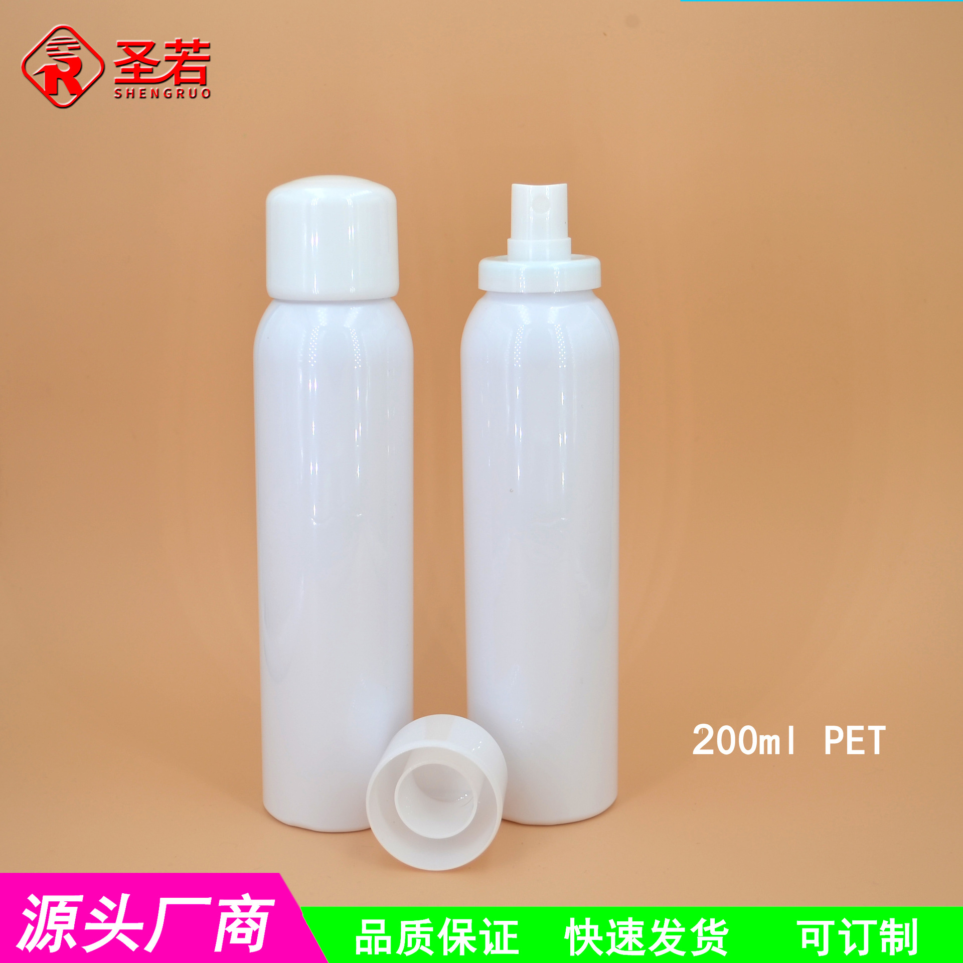 200mlPEl鍦嗚偐鍗℃墸鍠烽浘鐡?1?7jpg