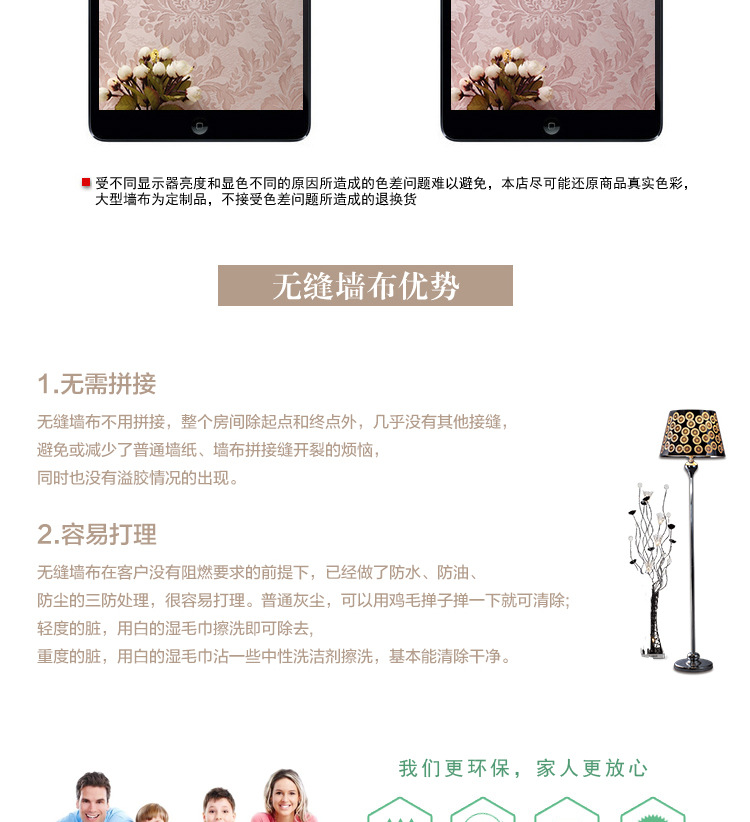 Affiche murale géante - Ref 2455555 Image 14