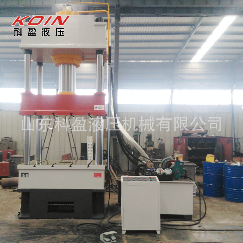 非标定制315吨液压机 四柱油压机 单臂油压机 山东科盈液压机械