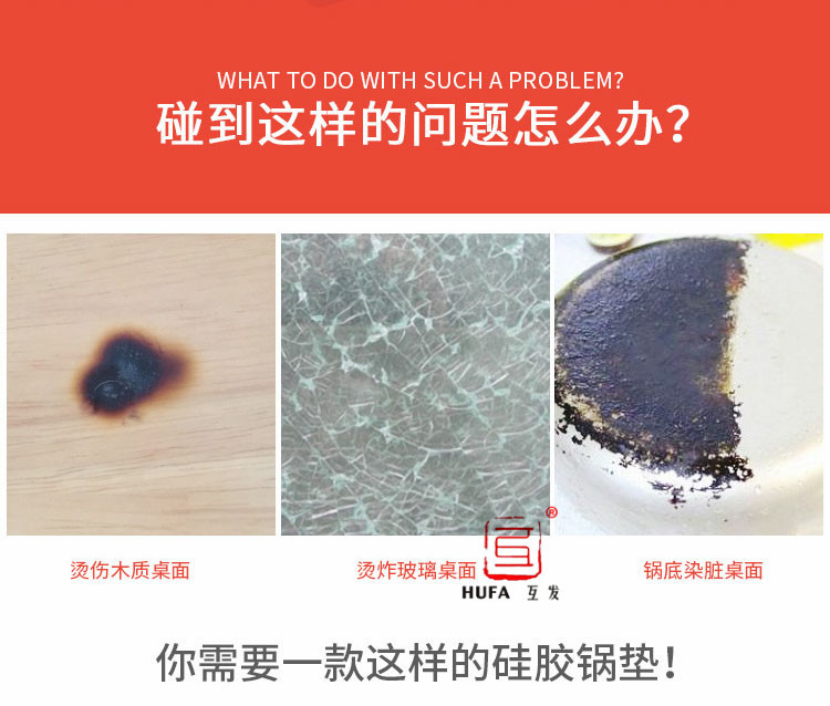 硅胶垫详情图_02