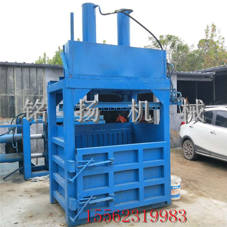 废布条无纺布废料液压打包机 立式纤维羊毛打包机规格