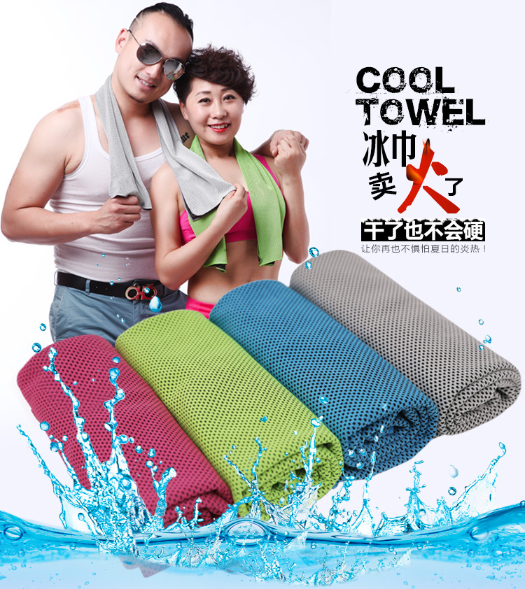 factory Customized summer motion Cold towel Manufactor wholesale Sunscreen Ice towel cooling Quick drying Cold towel