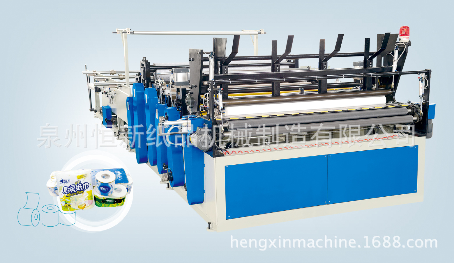 厕所纸机 卷筒卫生纸复卷机 压花打孔厕所加工设备 小型卫生纸机