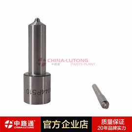 146PN218喷油嘴,146PN218价格,图片