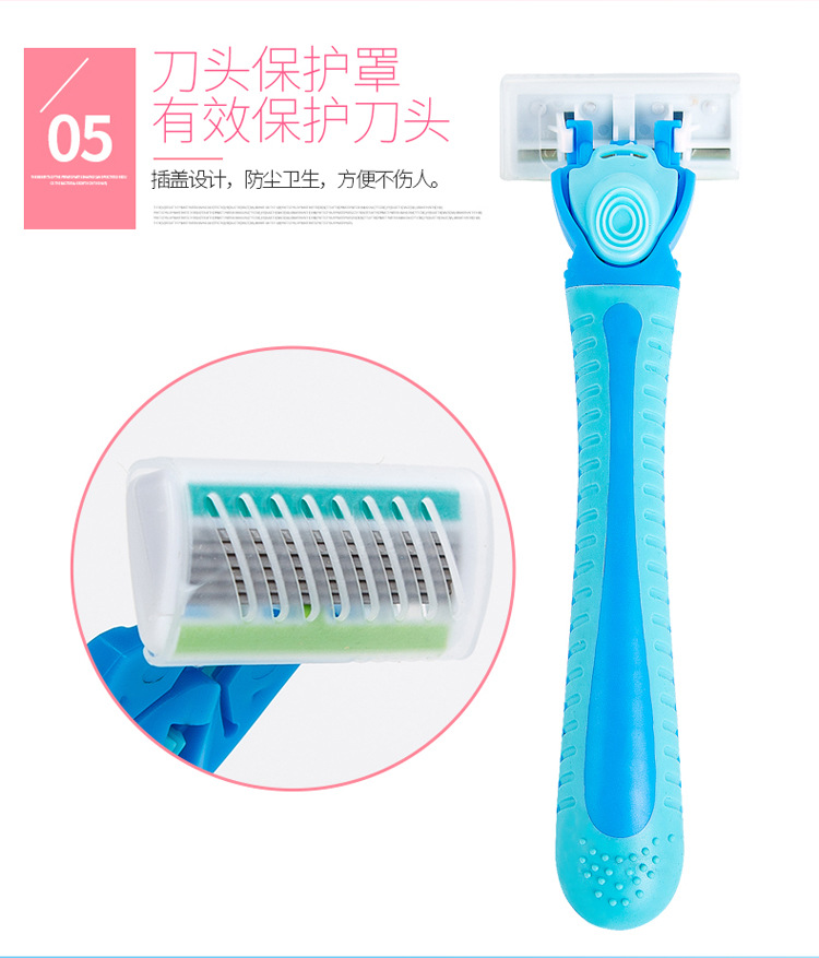 剃毛器_14