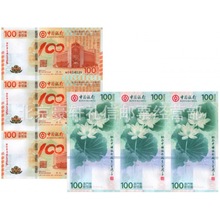 �Ї��y��100������T�ɻ��o���n���B�w  �ɻ��n���B�w