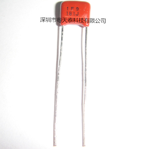 原装松下 金属化薄膜CBB电容ECQB1H181 0.00018UF 50V63V100V