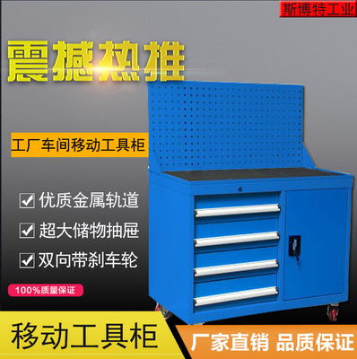 工具車手推車重型移動工具櫃帶抽屜工具箱維修工具車廠家直銷現貨