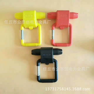 验电接地环BYD50-240并沟线夹带环绝缘罩