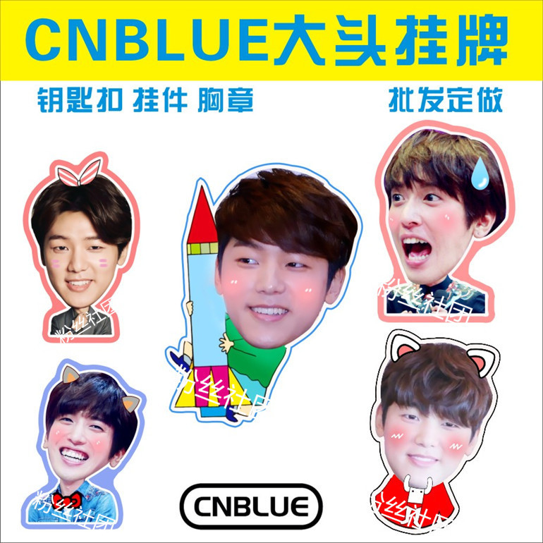 郑容和 姜敏赫演唱会周边 大头挂牌吊牌扇子吊饰挂饰