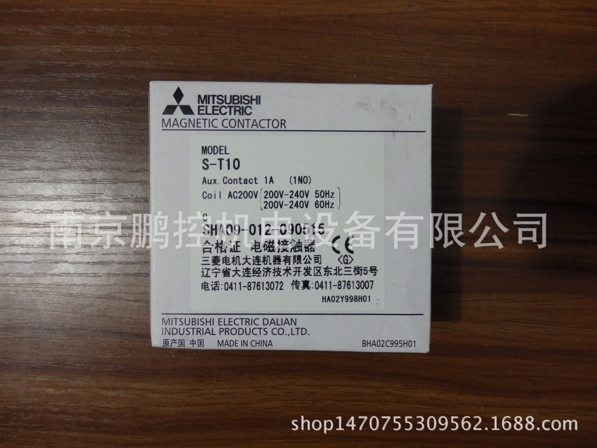 日本三菱 S-T10 AC200V 1A C+UT-SA23 AC200V接触器