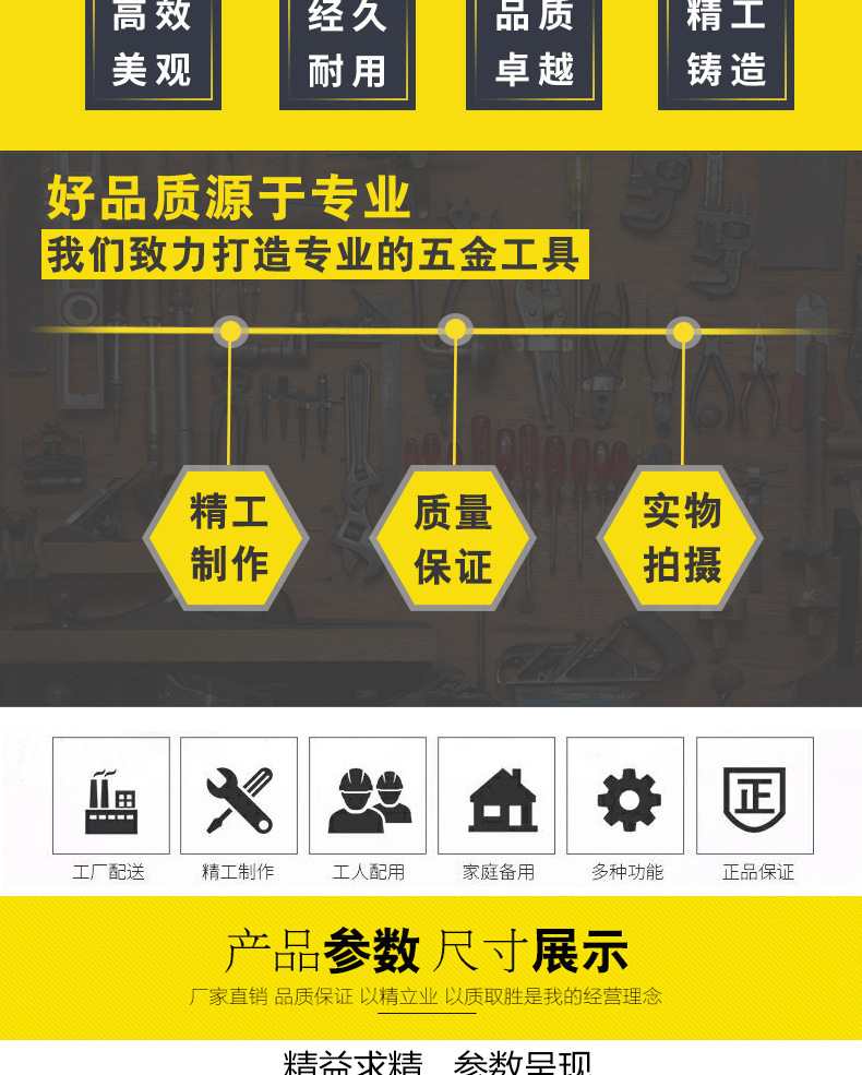 全自动剥线钳_02