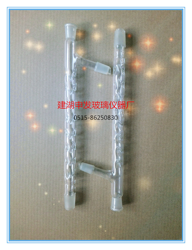 刺型分馏管 刺型蒸馏管 刺型分馏头