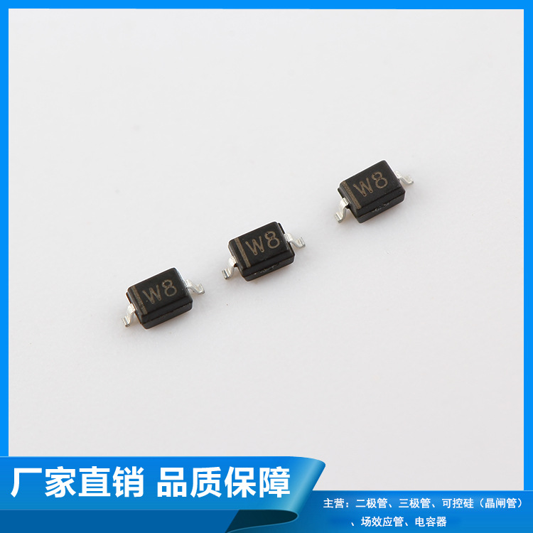 【厂家直销】贴片稳压二极管 BZT52C5V1S丝印W8  SOD-3230.5W