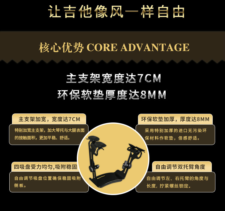 琴托产品介绍_03