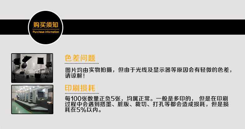 辰剑贸易水洗标3