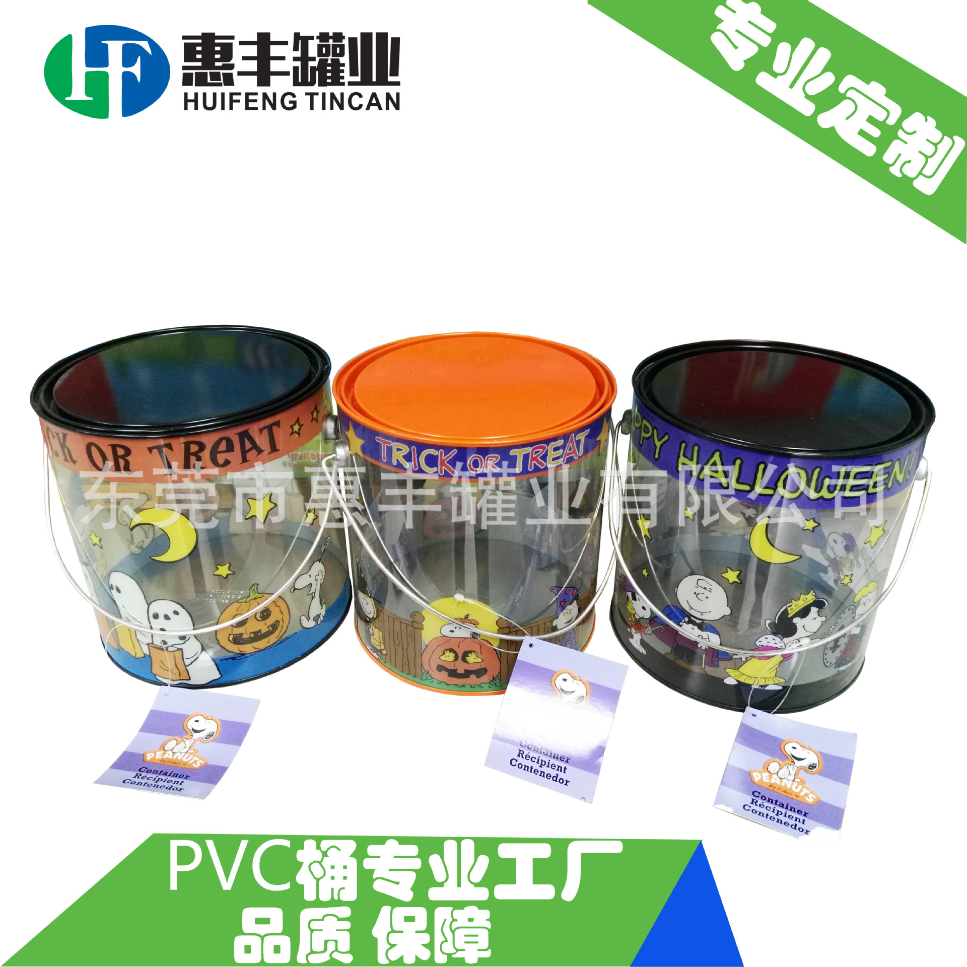 铁盒厂家生产马口铁南瓜PVC桶 万圣节礼品PVC桶 透明铁桶罐