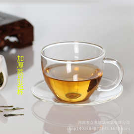 耐热玻璃花茶杯带碟小把杯子套装加厚336功夫茶具 咖啡杯小品茗杯