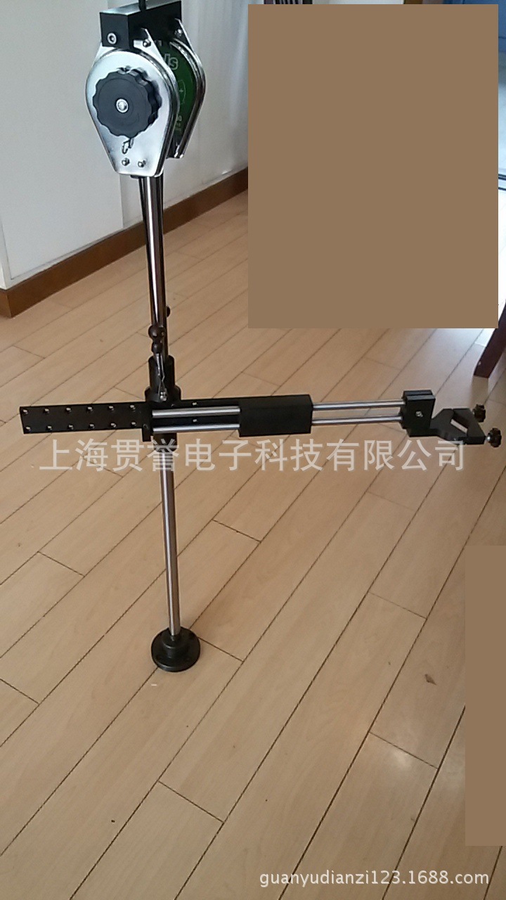 平衡支臂架YUFAER平衡臂扭力固定架YF-A1100K 垂直平衡支架