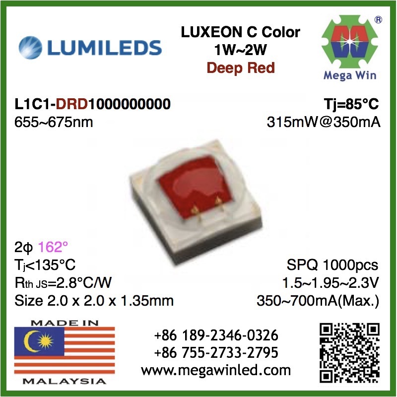 LUXEON C Color 2020LED L1C1-FRD1000000000 Զ