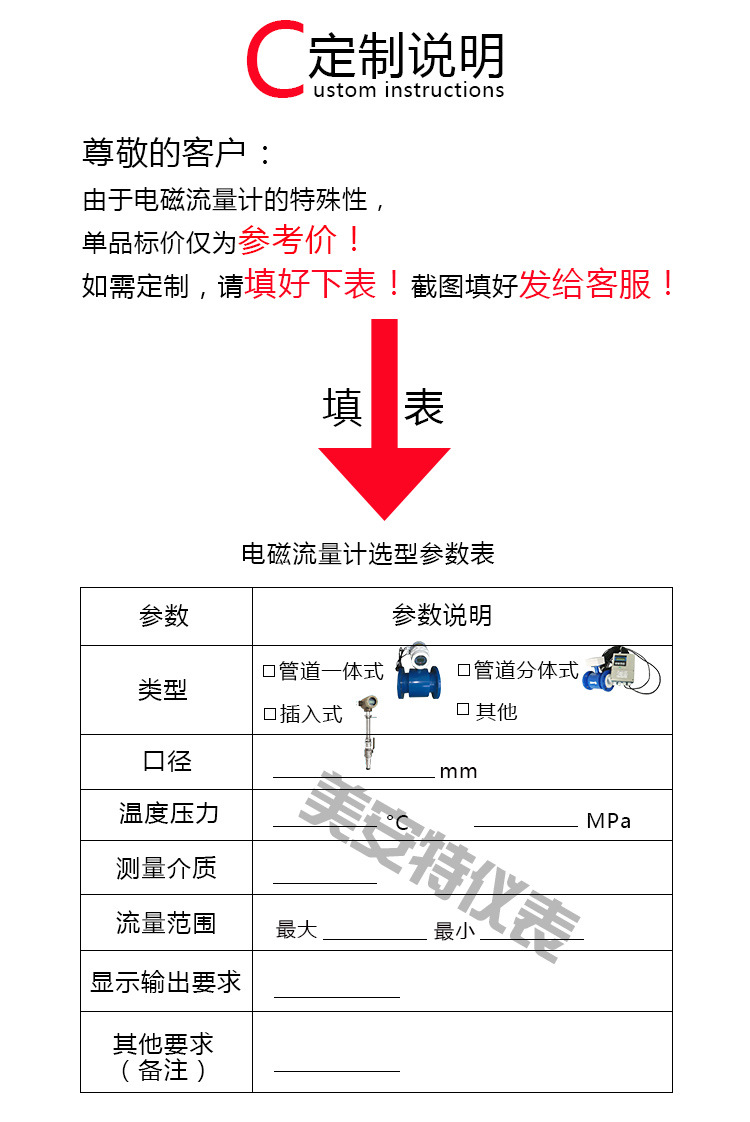 插入式电磁流量计 污水泥浆电镀自来水流量计 电磁流量计 淮仪,电磁流量计,污水泥浆电镀自来水流量计,插入式电磁流量计