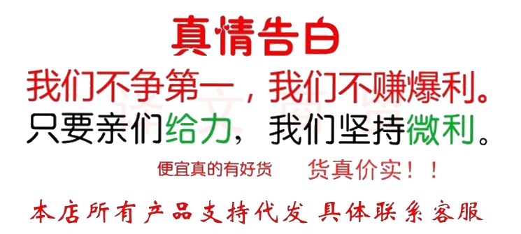 告白_副本