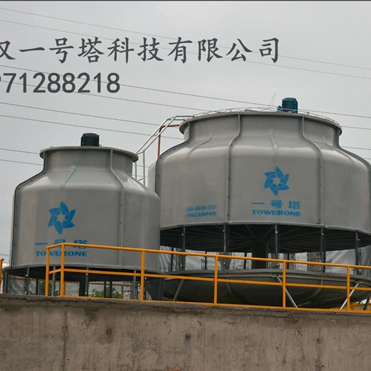 湖北厂家直销加工定制圆形方形冷却塔高温冷却塔工业冷却塔