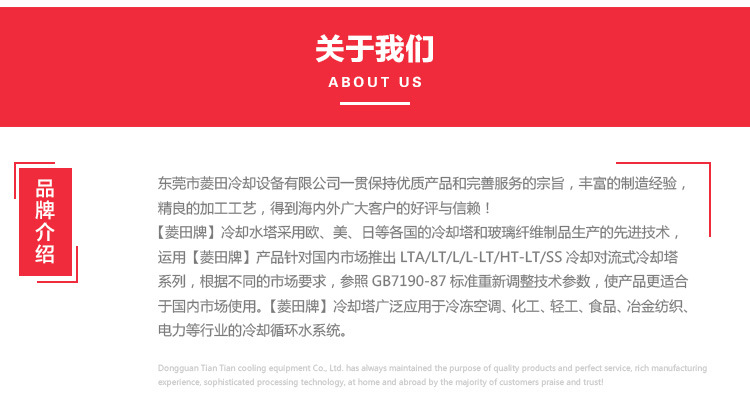 菱田详情公共_02