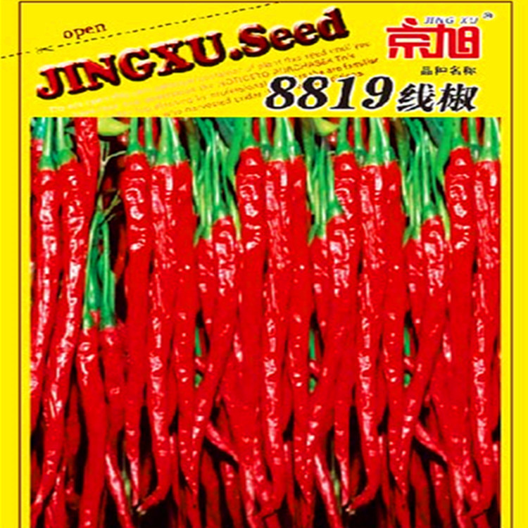 wholesale Four seasons Vegetables flowers and plants Pepper species 8819 Line pepper seeds Original colour packing High yield