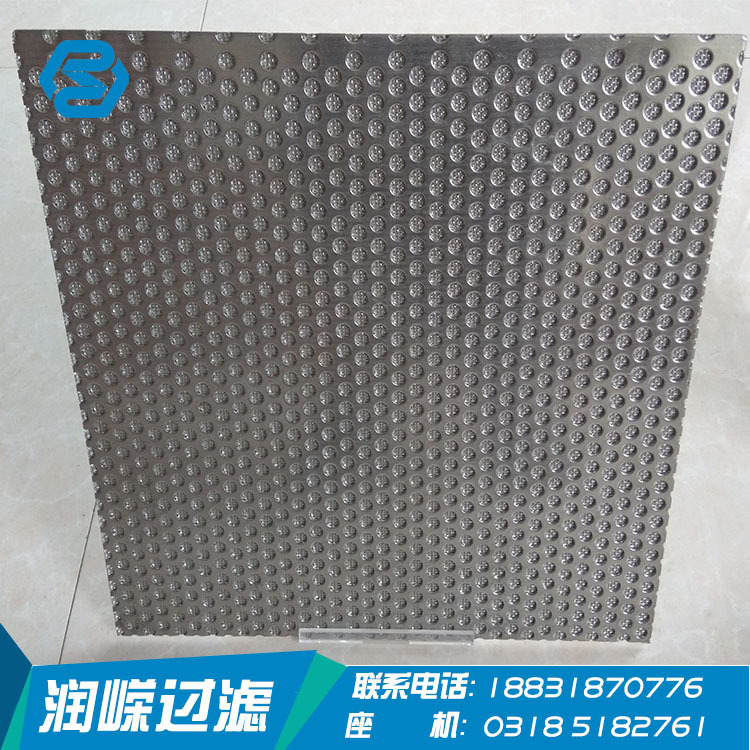 冲孔板烧结网烧结板烧结网滤芯高温气体过滤强度高无毛刺