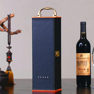 单支镶钻红酒皮盒礼盒礼品盒起泡酒香槟干白贵腐葡萄酒包装盒定做|ru