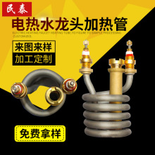 ���������ٟ�ʽ늟�ˮ���^늟�� �ӟ�ܲ��P� ����ʽˮ���^