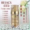 Davis summer Selling Ruili Moisture Brighten sun block A liquid SPF25 Wholesale Customers