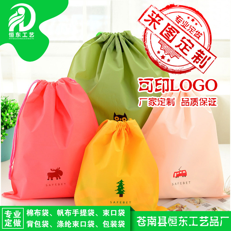 厂家210D涤纶束口袋定做 尼龙抽绳袋 背包袋　防水束口袋定做