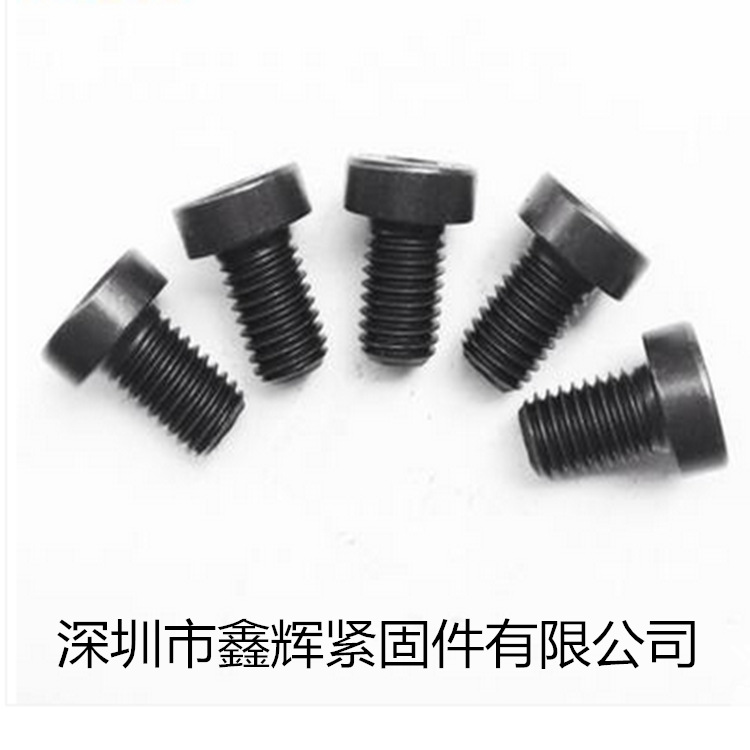 促销12.9级碳钢薄头内六角螺丝 DIN7984矮头内六角螺丝螺栓M8