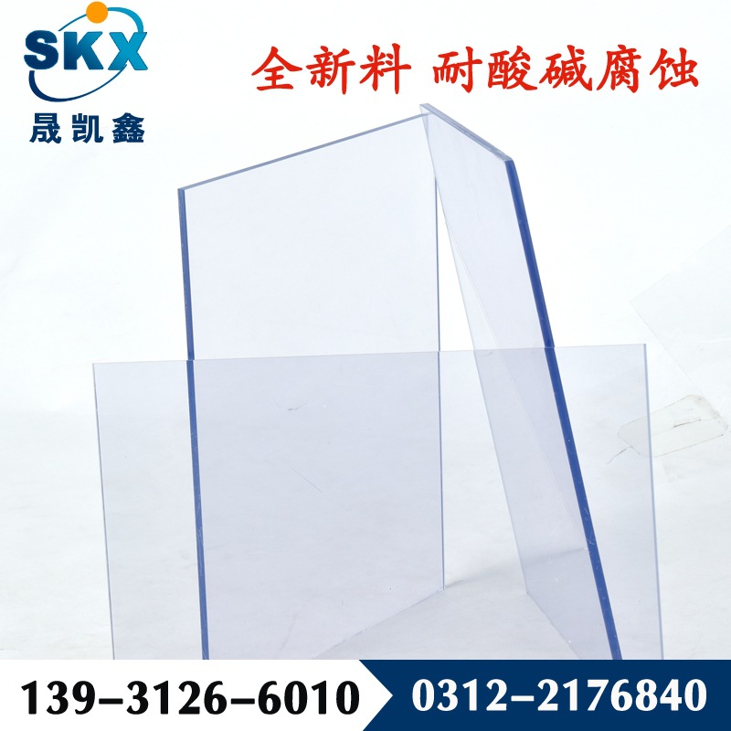 pvc 工业用透明pvc  优质板材pvc 厂家直销pvc