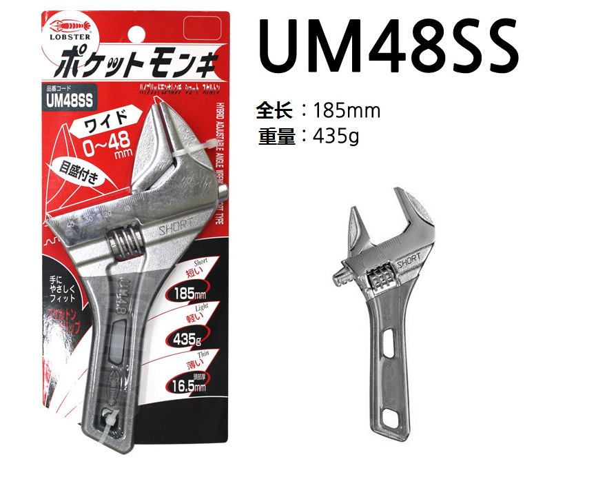 日本LOBSTER,LOBTEX,虾牌手工具钳子剪钳活动扳手等全系列