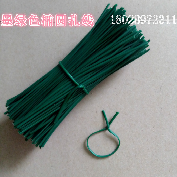 厂家直销灯饰扎带 墨绿色铁芯扎线 园林扎丝