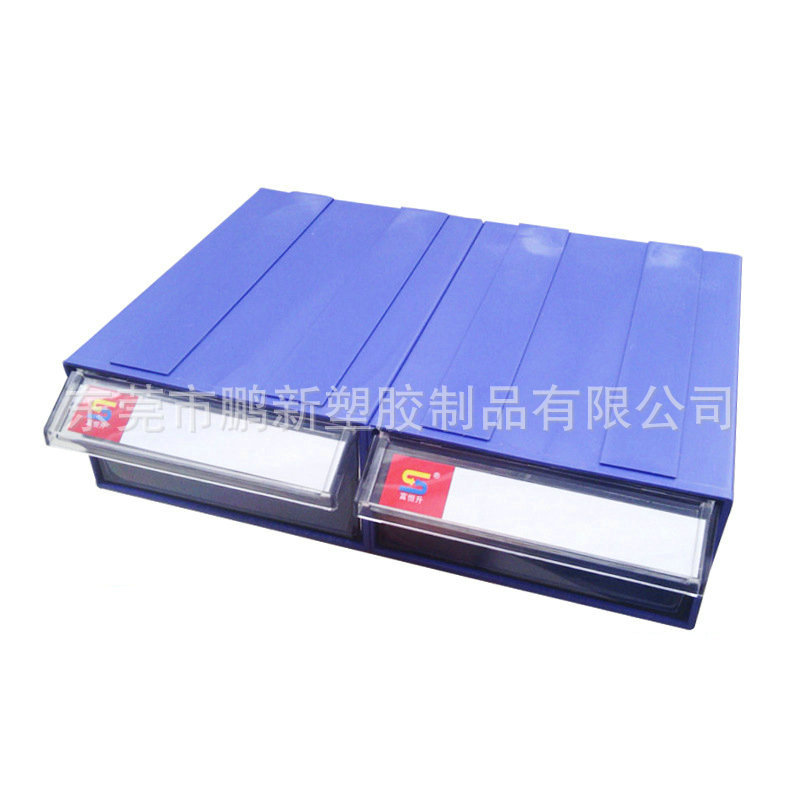 F2#透明电子元件盒抽屉式样板盒分格零件盒鞋扣纽扣分类整理盒