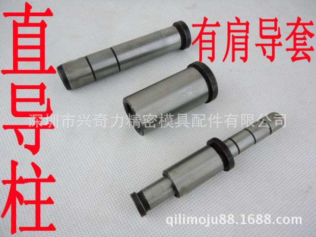 模具导柱  直导柱 塑胶模导柱导套 模具配件 模具标准件 现货