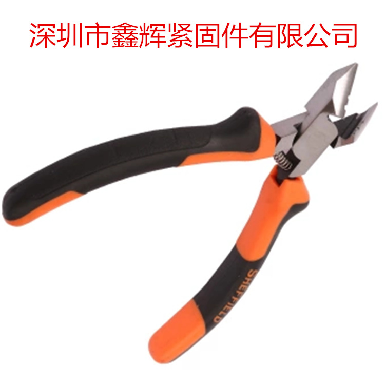 钢盾正品S046015 绝缘斜嘴钳 6" 斜口钳斜口剪电工斜嘴钳子偏口钳