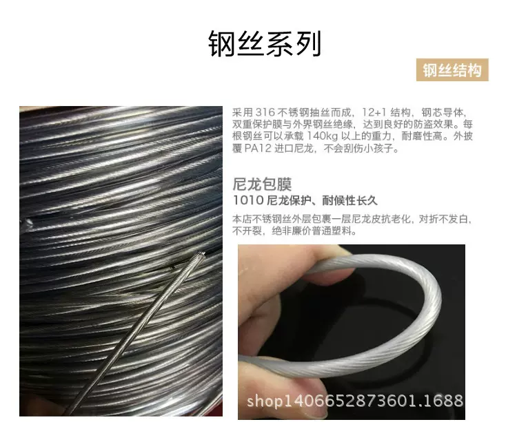 福建隐形防盗网材料  福州厦门销售 隐形防护网出厂价 大量批发