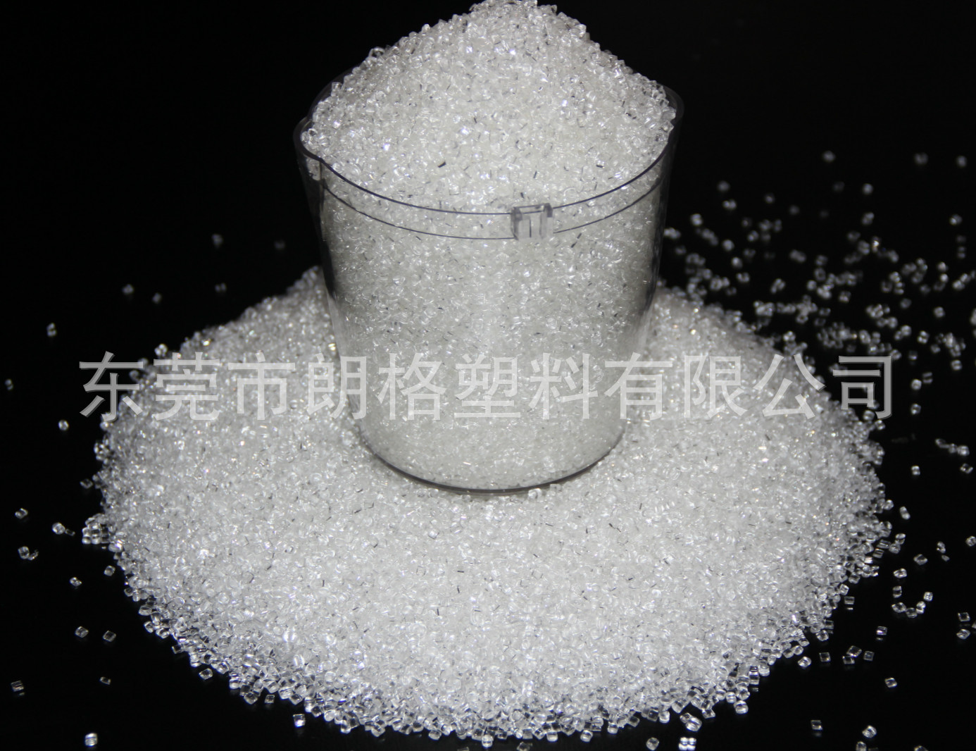 PA12/瑞士EMS/TR90 家用电器产品专用透明尼龙 韧性好 耐水煮