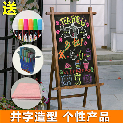 ^复古做旧架式装饰广告小黑板网咖啡馆会所餐厅菜单支立式宣传板|ms